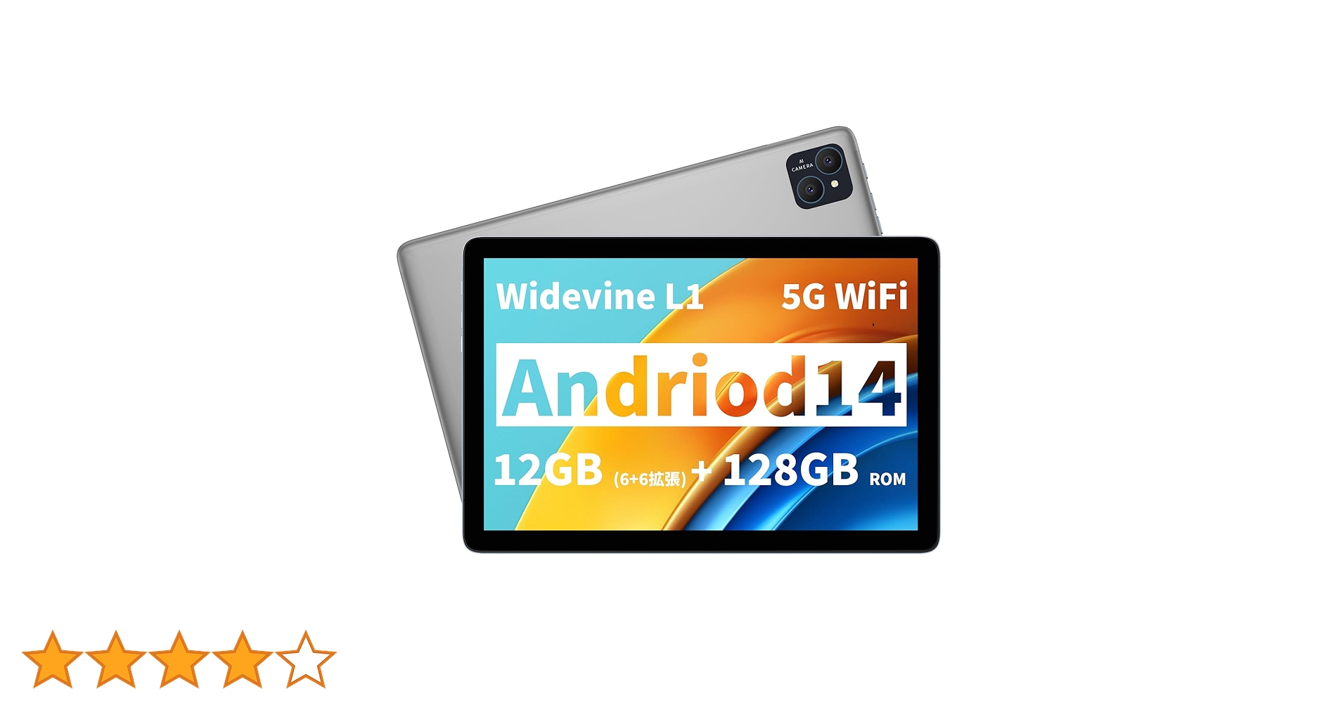 PRITOM プリトム タブレット 10インチ セルラー+Wi-Fiモデル Amazon.co.jp: PRITOM プリトム タブレット 10インチ セルラー+